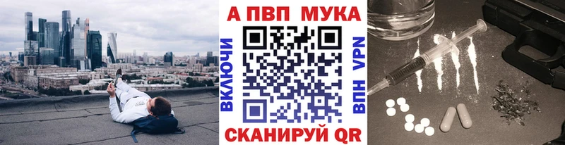 A PVP кристаллы  купить   Олонец 