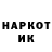Конопля Ganja Ket Vet
