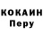 Кодеиновый сироп Lean Purple Drank igor9726