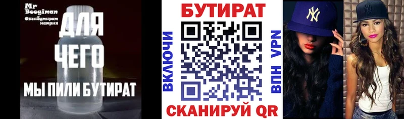 Бутират оксана  kraken сайт  Олонец 
