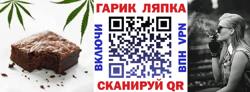 Еда ТГК конопля  как найти закладки  Олонец 