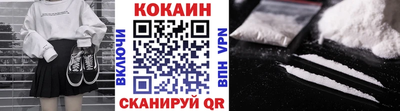 КОКАИН Перу Олонец