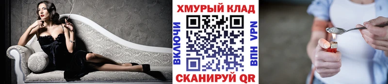гидра онион как найти наркотики Олонец ГЕРОИН Heroin