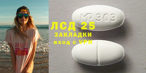 тгк Алексин