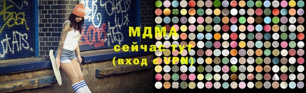 прущий лед Арсеньев