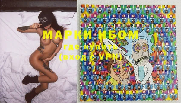 гашиш Армянск