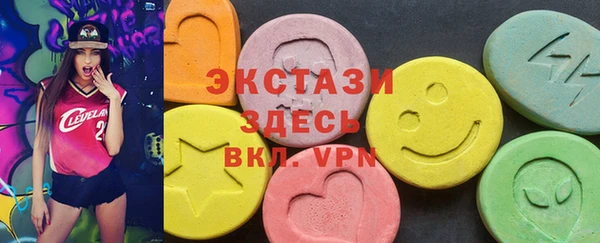 гашиш Армянск
