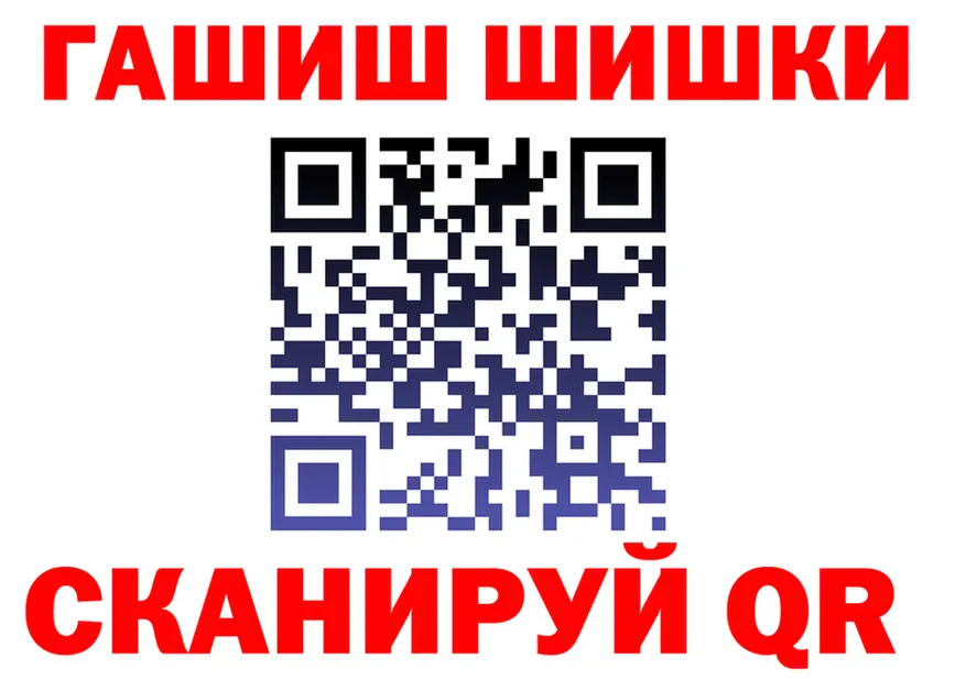 МЕФ мука ONION shop hydra Олонец