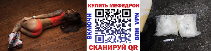 Мефедрон кристаллы  это формула  Олонец  где найти   блэк спрут онион 