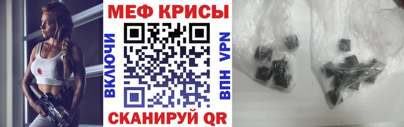Меф  Олонец