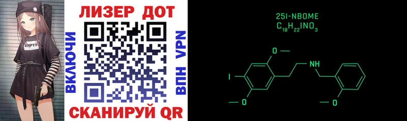 Марки N-bome 1500мкг  KRAKEN вход  Олонец 