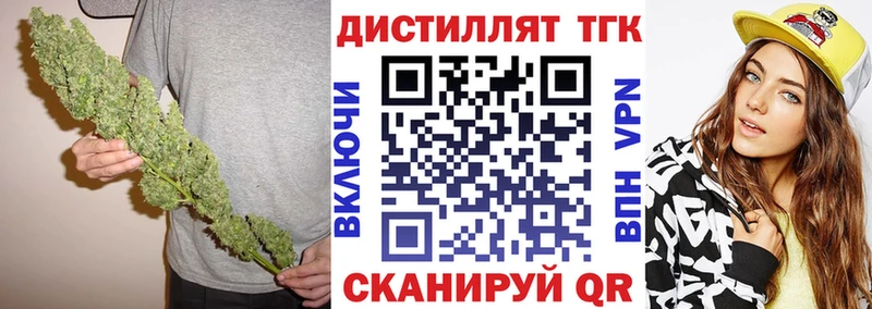 ТГК THC oil  гидра ссылки  Олонец 
